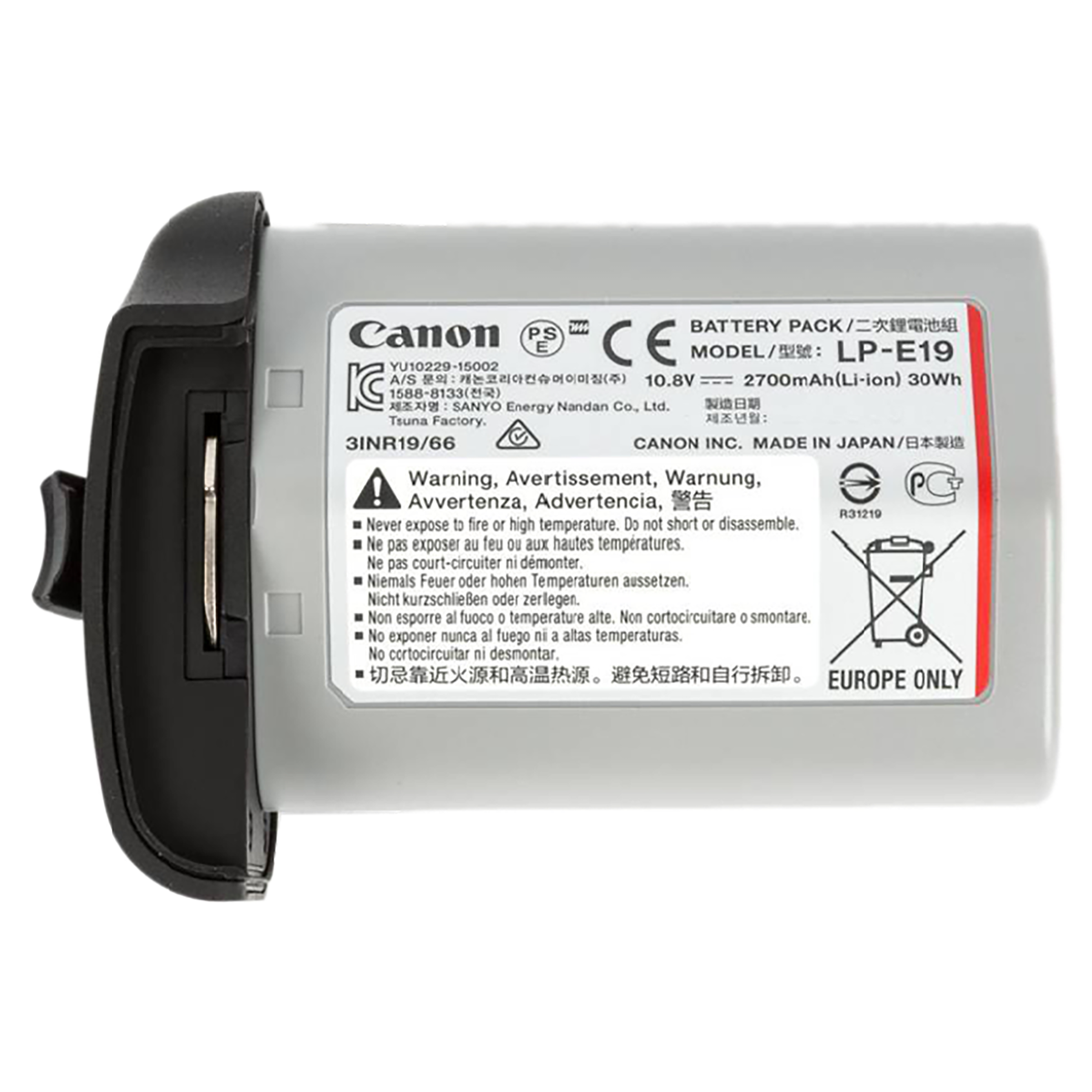 Buy Canon Lp E Mah Li Ion Rechargeable Battery For Eos Ds Mark